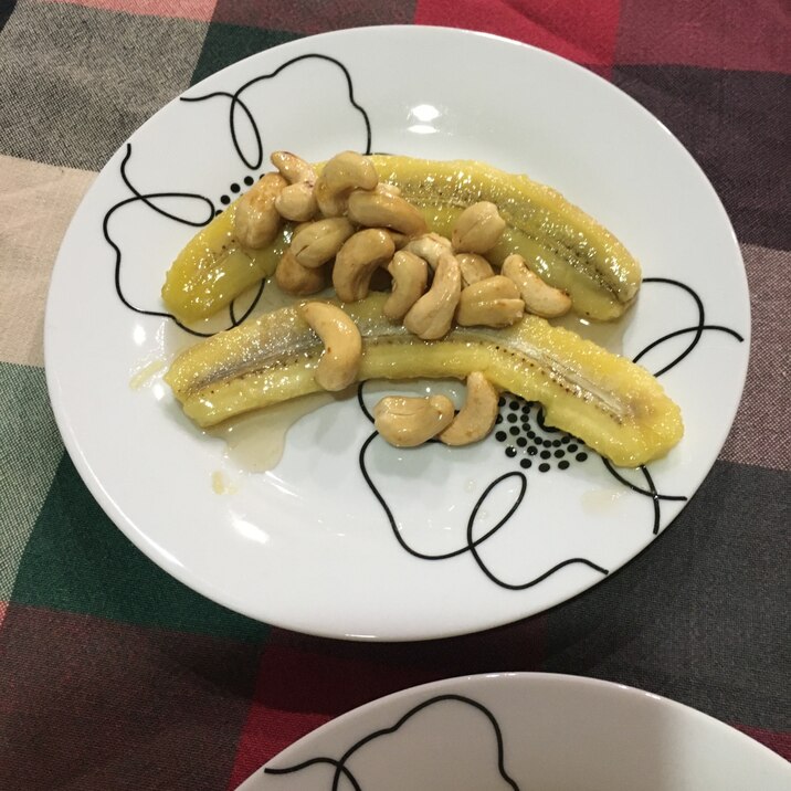 カラメルカシューナッツと焼きバナナ